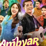 Ambyar Mak Byar